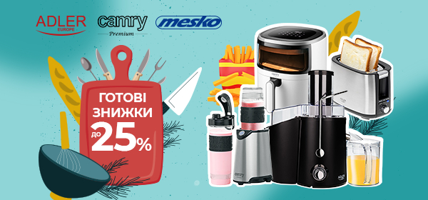 Купуй товари Adler, Mesko та Camry зі знижкою до -25%